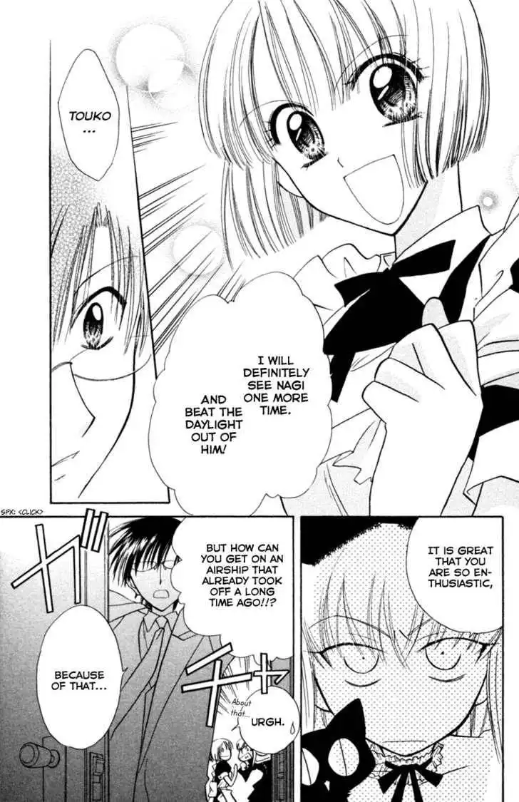 Let's Get Married! Chapter 18 6